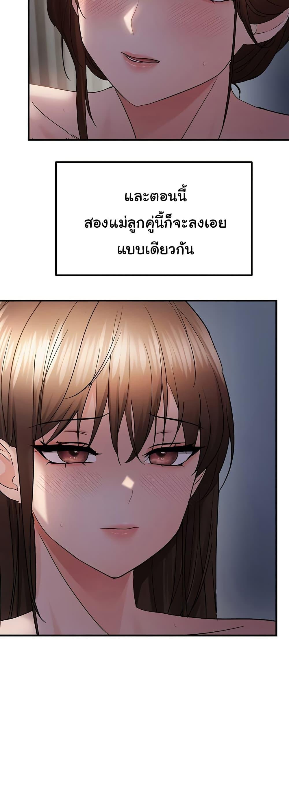 Doujin-Lc- อ่าน โดจิน มังฮวา เกาหลี ญี่ปุ่น จีน แปลไทย Disciplining the Top Delinquent ตอนที่ 1 2 3 4 5 6 7 8 9 10 11 12 13 14 ฟรี ไม่มีโฆษณา อ่าน โดจิน Manhwa เกาหลี ญี่ปุ่น จีน เรามีครบ คัดมาให้เน้นๆ โดจิน 18+ รับประกันความฟินโดย  Doujin Lc