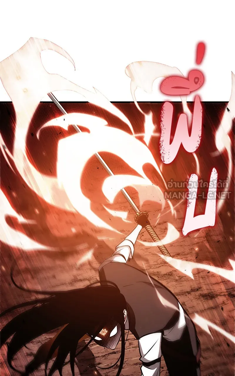 Omniscient Reader อ่านชะตาวันสิ้นโลก ตอนที่ 27 สิ่งที่ไม่สามารถอ่านได้ (3) รูปที่ 24