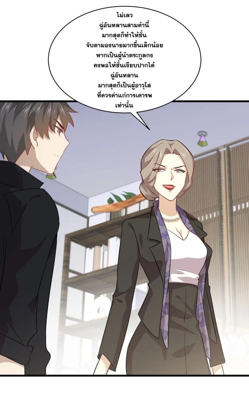 Manga-lc-com อ่านมังงะ อ่านการ์ตูน ออนไลน์ ฟรี Immortal Swordsman in the Reverse World ตอนที่ 1 2 3 4 5 6 7 8 9 10 11 12 13 14 ฟรี ไม่มีโฆษณา Manga-lc - อ่าน มังงะ อ่าน การ์ตูน ออนไลน์ อ่านมังงะ ฟรี