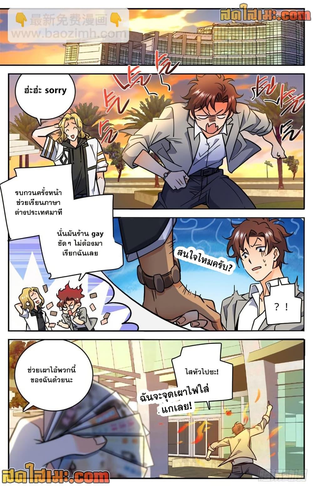 Manga-lc-com อ่านมังงะ อ่านการ์ตูน ออนไลน์ ฟรี Versatile Mage จอมเวทย์เต็มพิกัด ตอนที่ 1 2 3 4 5 6 7 8 9 10 11 12 13 14 ฟรี ไม่มีโฆษณา Manga-lc - อ่าน มังงะ อ่าน การ์ตูน ออนไลน์ อ่านมังงะ ฟรี