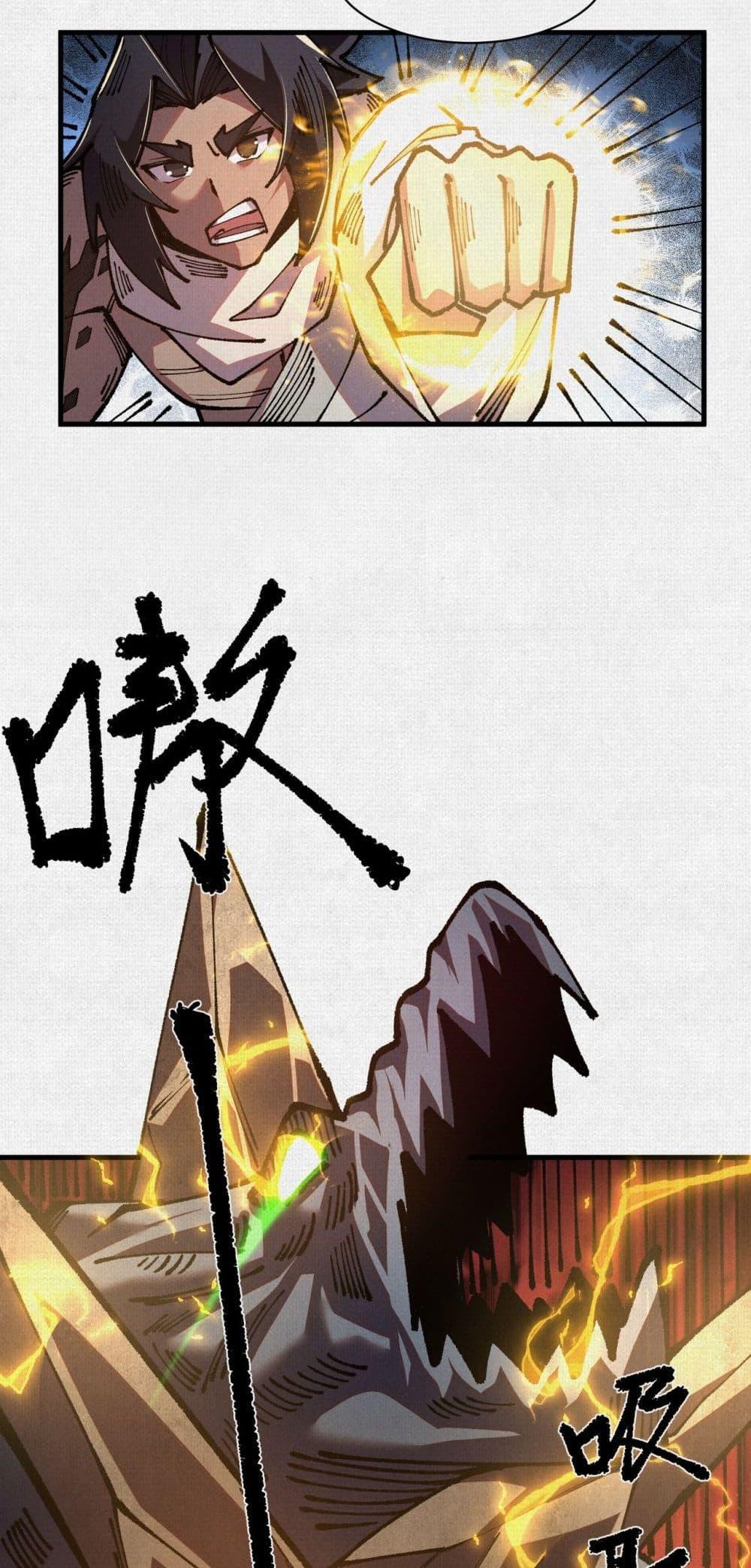 Manga-lc-com อ่านมังงะ อ่านการ์ตูน ออนไลน์ ฟรี Soul of Chi You ตอนที่ 1 2 3 4 5 6 7 8 9 10 11 12 13 14 ฟรี ไม่มีโฆษณา Manga-lc - อ่าน มังงะ อ่าน การ์ตูน ออนไลน์ อ่านมังงะ ฟรี