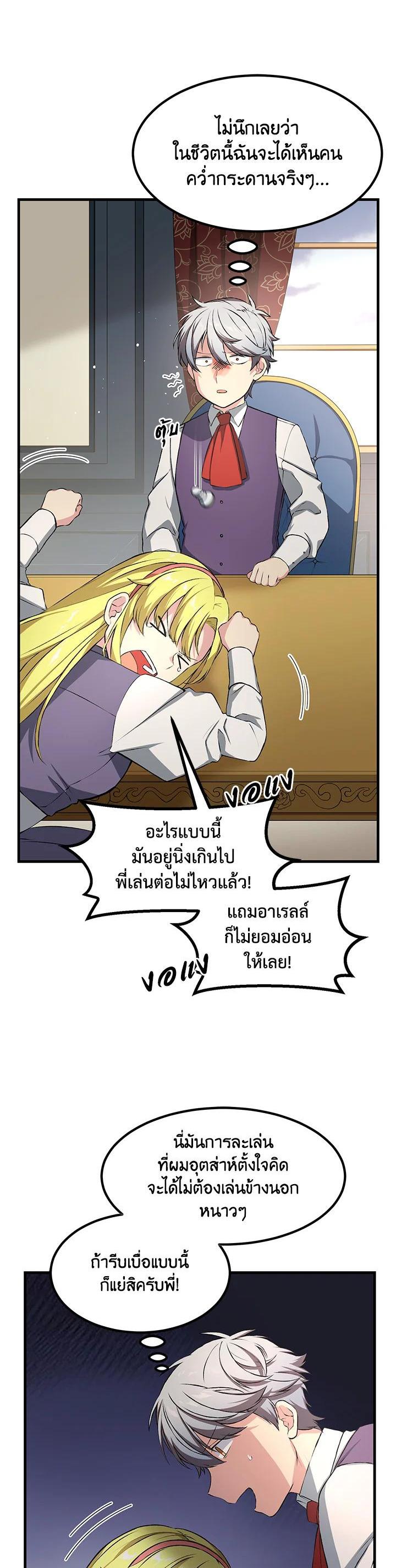 Manga-lc-com อ่านมังงะ อ่านการ์ตูน ออนไลน์ ฟรี How the Pro in His Past Life Sucks the Sweet Honey ตอนที่ 1 2 3 4 5 6 7 8 9 10 11 12 13 14 ฟรี ไม่มีโฆษณา Manga-lc - อ่าน มังงะ อ่าน การ์ตูน ออนไลน์ อ่านมังงะ ฟรี