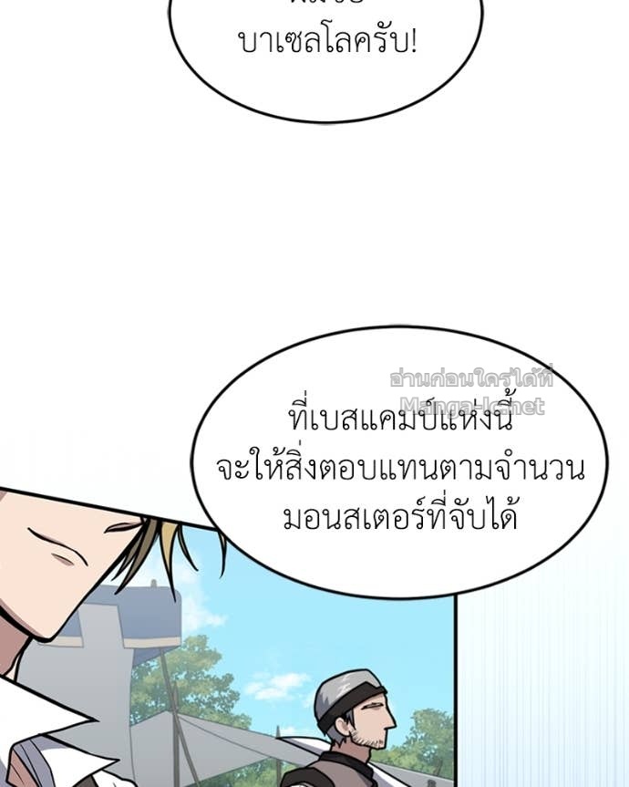 Doujin-Lc- อ่าน โดจิน มังฮวา เกาหลี ญี่ปุ่น จีน แปลไทย ฮีลเลอร์กำมะลอ ตอนที่ 1 2 3 4 5 6 7 8 9 10 11 12 13 14 ฟรี ไม่มีโฆษณา อ่าน โดจิน Manhwa เกาหลี ญี่ปุ่น จีน เรามีครบ คัดมาให้เน้นๆ โดจิน 18+ รับประกันความฟินโดย Doujin Lc