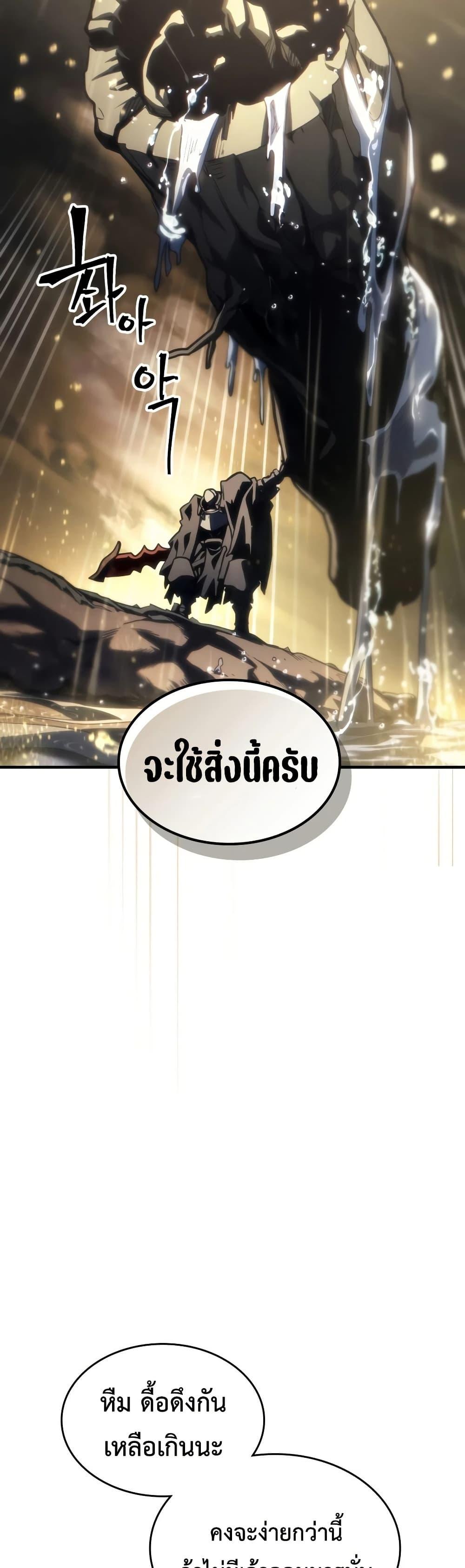 Manga-lc-com อ่านมังงะ อ่านการ์ตูน ออนไลน์ ฟรี Mr Devourer, Please Act Like a Final Boss ตอนที่ 1 2 3 4 5 6 7 8 9 10 11 12 13 14 ฟรี ไม่มีโฆษณา Manga-lc - อ่าน มังงะ อ่าน การ์ตูน ออนไลน์ อ่านมังงะ ฟรี