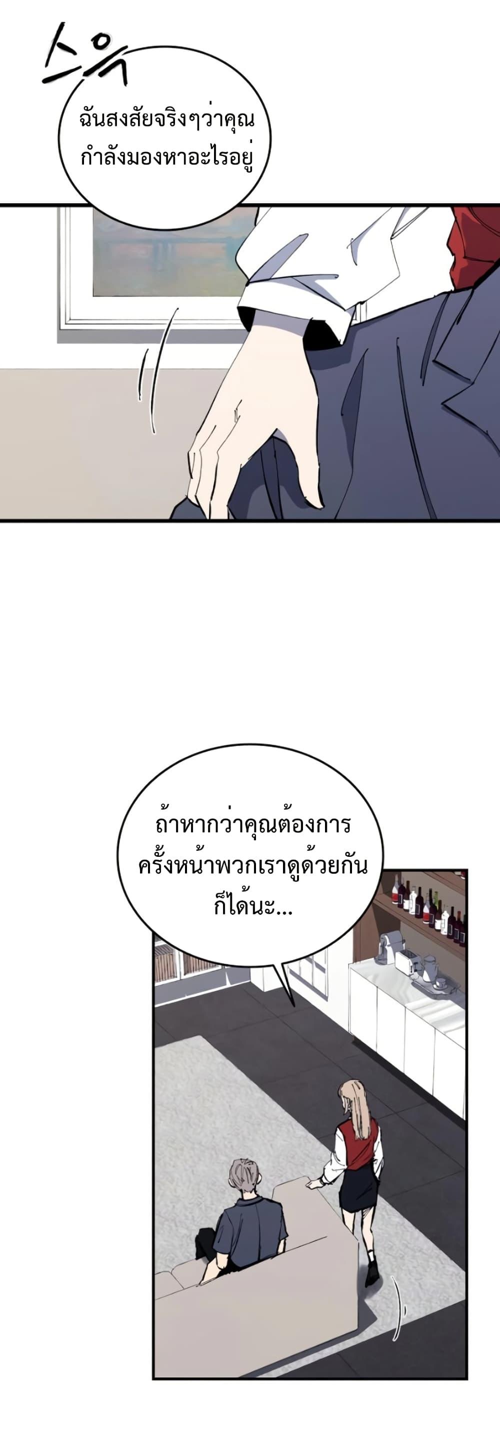 Manga-lc-com อ่านมังงะ อ่านการ์ตูน ออนไลน์ ฟรี High Class ตอนที่ 1 2 3 4 5 6 7 8 9 10 11 12 13 14 ฟรี ไม่มีโฆษณา Manga-lc - อ่าน มังงะ อ่าน การ์ตูน ออนไลน์ อ่านมังงะ ฟรี