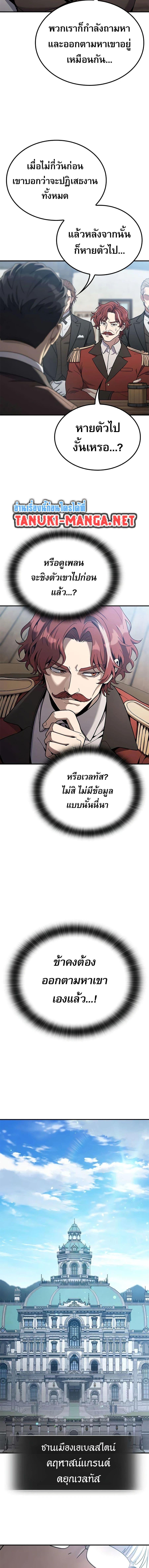 Manga-lc-com อ่านมังงะ อ่านการ์ตูน ออนไลน์ ฟรี Noble Lady Reformation Guide ตอนที่ 1 2 3 4 5 6 7 8 9 10 11 12 13 14 ฟรี ไม่มีโฆษณา Manga-lc - อ่าน มังงะ อ่าน การ์ตูน ออนไลน์ อ่านมังงะ ฟรี