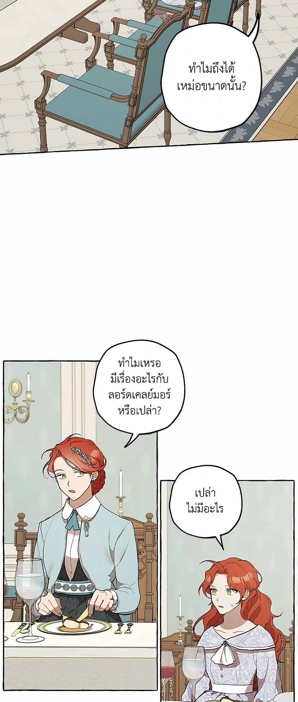 Manga-lc-com อ่านมังงะ อ่านการ์ตูน ออนไลน์ ฟรี It Was All a Mistake ตอนที่ 1 2 3 4 5 6 7 8 9 10 11 12 13 14 ฟรี ไม่มีโฆษณา Manga-lc - อ่าน มังงะ อ่าน การ์ตูน ออนไลน์ อ่านมังงะ ฟรี