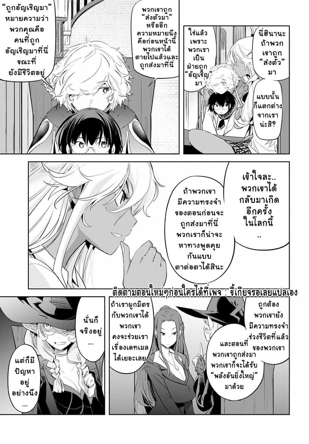 Manga-lc-com อ่านมังงะ อ่านการ์ตูน ออนไลน์ ฟรี Game of Familia Kazoku Senki ตอนที่ 1 2 3 4 5 6 7 8 9 10 11 12 13 14 ฟรี ไม่มีโฆษณา Manga-lc - อ่าน มังงะ อ่าน การ์ตูน ออนไลน์ อ่านมังงะ ฟรี