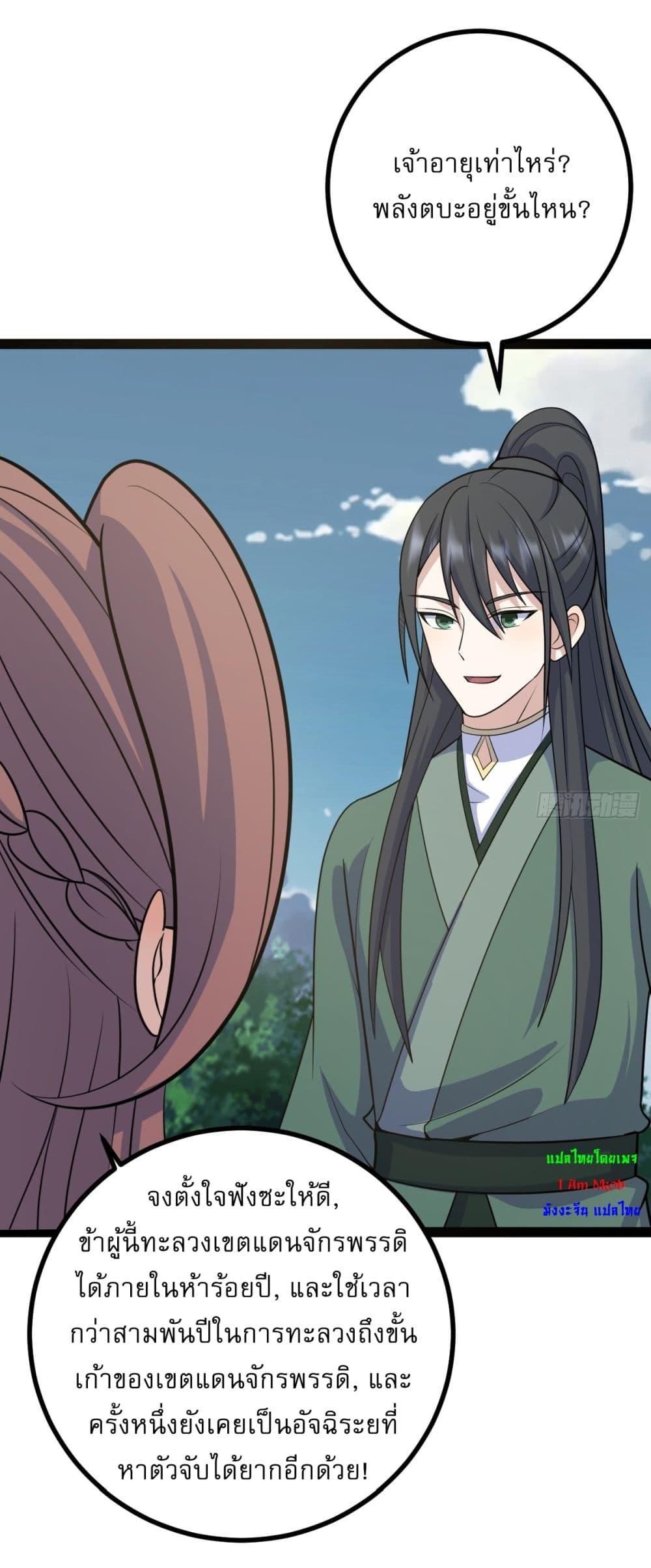 Manga-lc-com อ่านมังงะ อ่านการ์ตูน ออนไลน์ ฟรี Invincible After a Hundred Years of Seclusion ตอนที่ 1 2 3 4 5 6 7 8 9 10 11 12 13 14 ฟรี ไม่มีโฆษณา Manga-lc - อ่าน มังงะ อ่าน การ์ตูน ออนไลน์ อ่านมังงะ ฟรี