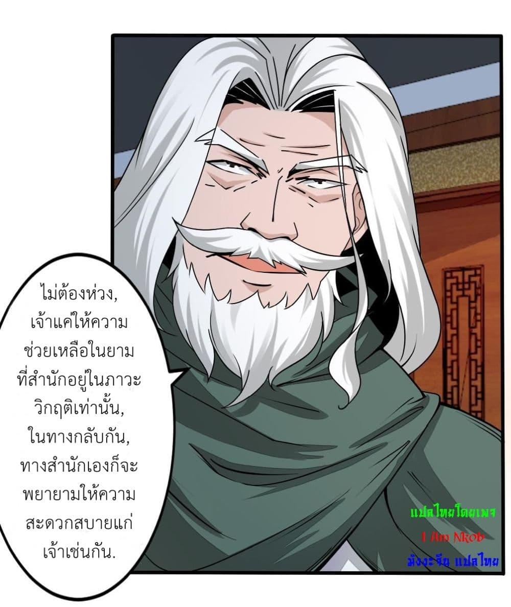 Manga-lc-com อ่านมังงะ อ่านการ์ตูน ออนไลน์ ฟรี Magic Fairy ปรัมปราแห่งเวทมนตร์ ตอนที่ 1 2 3 4 5 6 7 8 9 10 11 12 13 14 ฟรี ไม่มีโฆษณา Manga-lc - อ่าน มังงะ อ่าน การ์ตูน ออนไลน์ อ่านมังงะ ฟรี