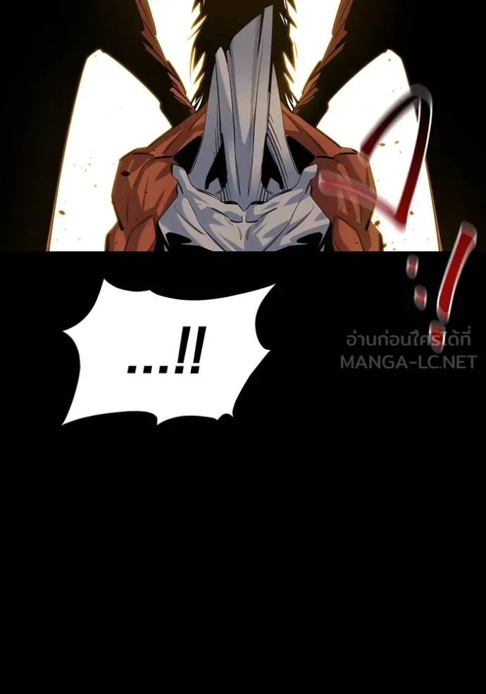 แยกร่างล่าอัตโนมัติ ตอนที่ 124 รูปที่ 56