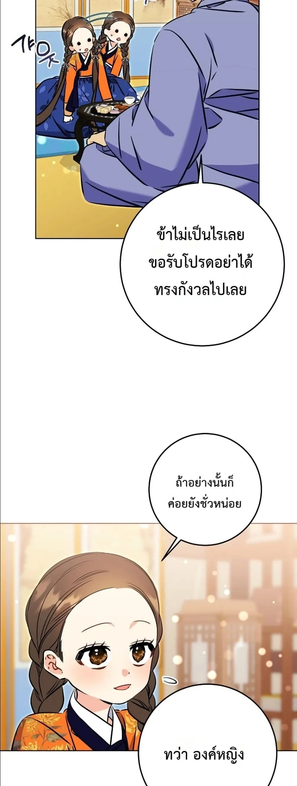 Manga-lc-com อ่านมังงะ อ่านการ์ตูน ออนไลน์ ฟรี The Princess’s Guide to a Perfect Life ตอนที่ 1 2 3 4 5 6 7 8 9 10 11 12 13 14 ฟรี ไม่มีโฆษณา Manga-lc - อ่าน มังงะ อ่าน การ์ตูน ออนไลน์ อ่านมังงะ ฟรี