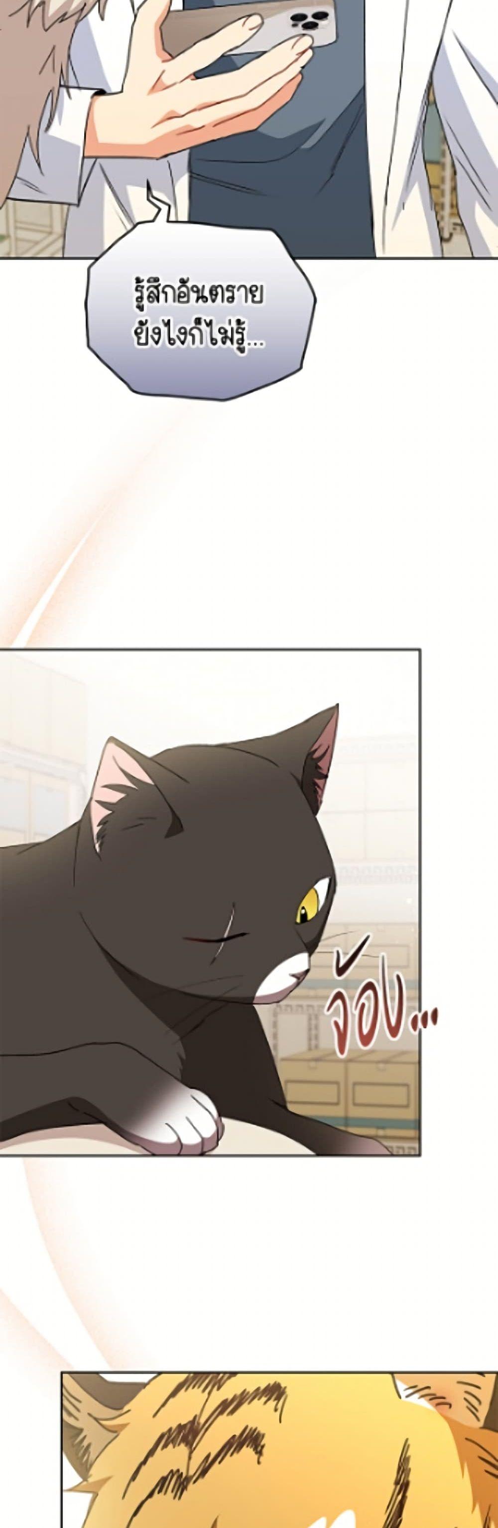 Manga-lc-com อ่านมังงะ อ่านการ์ตูน ออนไลน์ ฟรี Hello! Veterinarian! ตอนที่ 1 2 3 4 5 6 7 8 9 10 11 12 13 14 ฟรี ไม่มีโฆษณา Manga-lc - อ่าน มังงะ อ่าน การ์ตูน ออนไลน์ อ่านมังงะ ฟรี