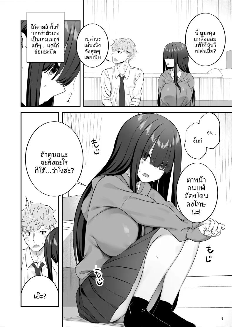 Doujin-Lc- อ่าน โดจิน มังฮวา เกาหลี ญี่ปุ่น จีน แปลไทย ความเย้ายวนในตัวเธอ (Pakupakuchi) ตอนที่ 1 2 3 4 5 6 7 8 9 10 11 12 13 14 ฟรี ไม่มีโฆษณา อ่าน โดจิน Manhwa เกาหลี ญี่ปุ่น จีน เรามีครบ คัดมาให้เน้นๆ โดจิน 18+ รับประกันความฟินโดย  Doujin Lc