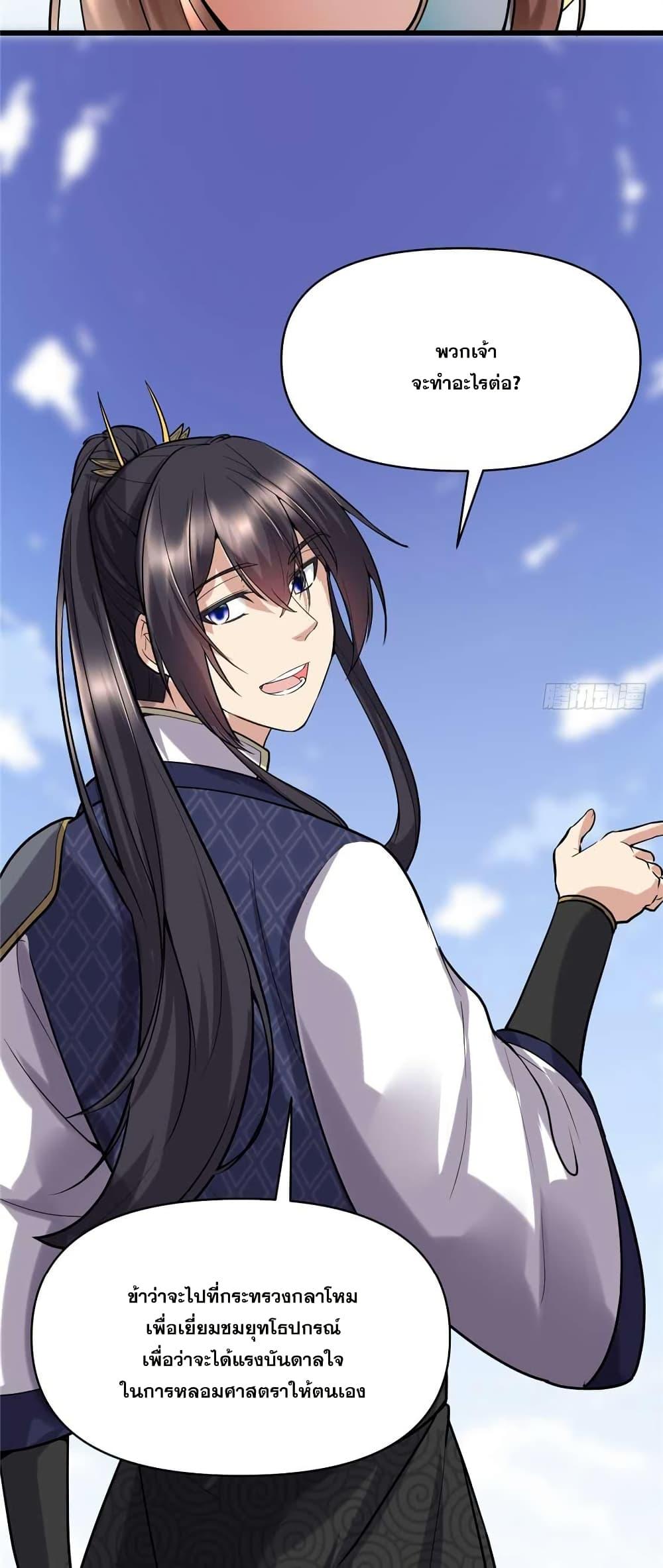 Manga-lc-com อ่านมังงะ อ่านการ์ตูน ออนไลน์ ฟรี God of War System ตอนที่ 1 2 3 4 5 6 7 8 9 10 11 12 13 14 ฟรี ไม่มีโฆษณา Manga-lc - อ่าน มังงะ อ่าน การ์ตูน ออนไลน์ อ่านมังงะ ฟรี