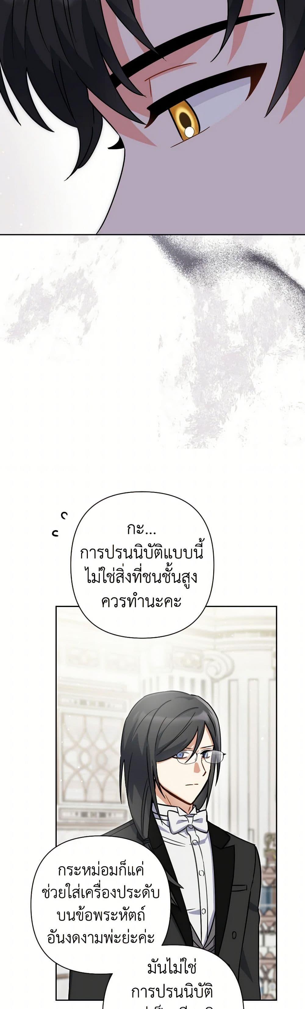 Manga-lc-com อ่านมังงะ อ่านการ์ตูน ออนไลน์ ฟรี Prince, Why Are You Nice to Me ตอนที่ 1 2 3 4 5 6 7 8 9 10 11 12 13 14 ฟรี ไม่มีโฆษณา Manga-lc - อ่าน มังงะ อ่าน การ์ตูน ออนไลน์ อ่านมังงะ ฟรี