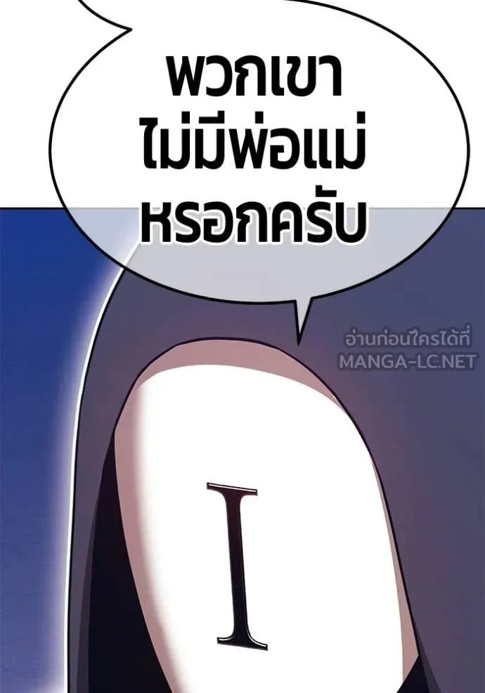 +99 ท่อนไม้ ตอนที่ 192 รูปที่ 152