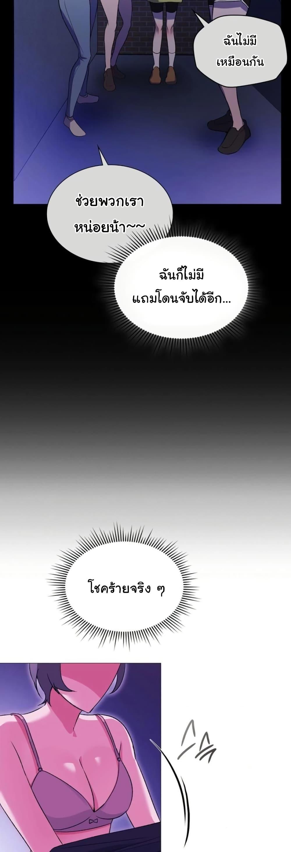 Doujin-Lc- อ่าน โดจิน มังฮวา เกาหลี ญี่ปุ่น จีน แปลไทย Change Days ตอนที่ 1 2 3 4 5 6 7 8 9 10 11 12 13 14 ฟรี ไม่มีโฆษณา อ่าน โดจิน Manhwa เกาหลี ญี่ปุ่น จีน เรามีครบ คัดมาให้เน้นๆ โดจิน 18+ รับประกันความฟินโดย  Doujin Lc