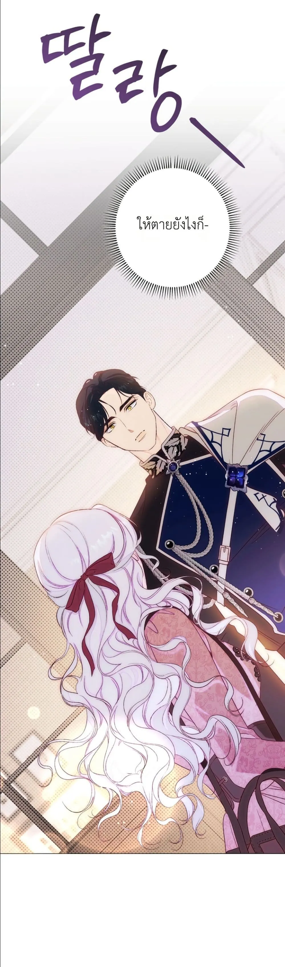 Manga-lc-com อ่านมังงะ อ่านการ์ตูน ออนไลน์ ฟรี Dating the Emperor in Secret, but I Don’t Know About It ตอนที่ 1 2 3 4 5 6 7 8 9 10 11 12 13 14 ฟรี ไม่มีโฆษณา Manga-lc - อ่าน มังงะ อ่าน การ์ตูน ออนไลน์ อ่านมังงะ ฟรี