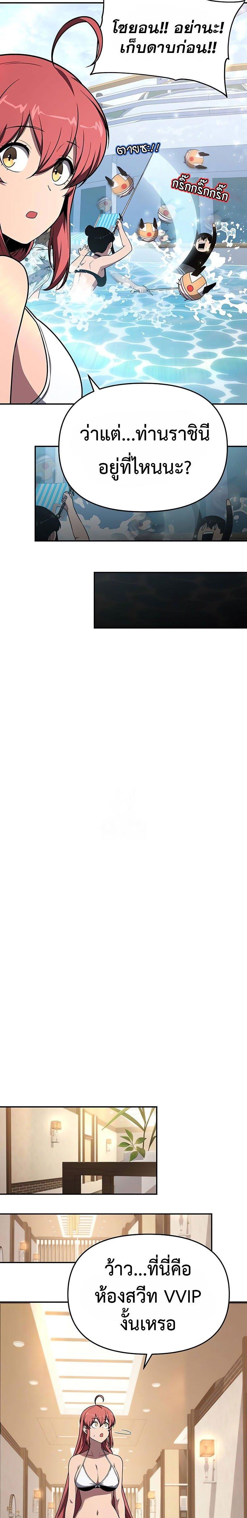 Manga-lc-com อ่านมังงะ อ่านการ์ตูน ออนไลน์ ฟรี The Knight King Who Returned With a God ตอนที่ 1 2 3 4 5 6 7 8 9 10 11 12 13 14 ฟรี ไม่มีโฆษณา Manga-lc - อ่าน มังงะ อ่าน การ์ตูน ออนไลน์ อ่านมังงะ ฟรี