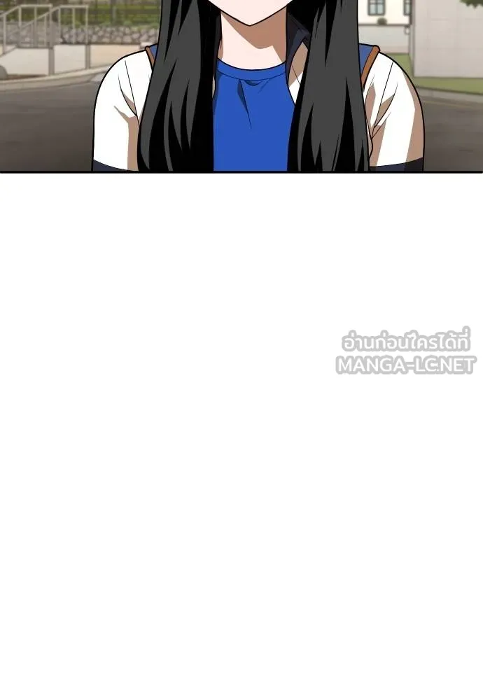 สนามเด็กล่า ตอนที่ 21 รูปที่ 111