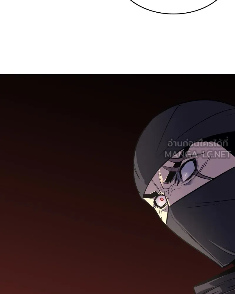 เกิดอีกทีเป็นว่าที่ประมุขลัทธิมาร ตอนที่ 61 รูปที่ 258