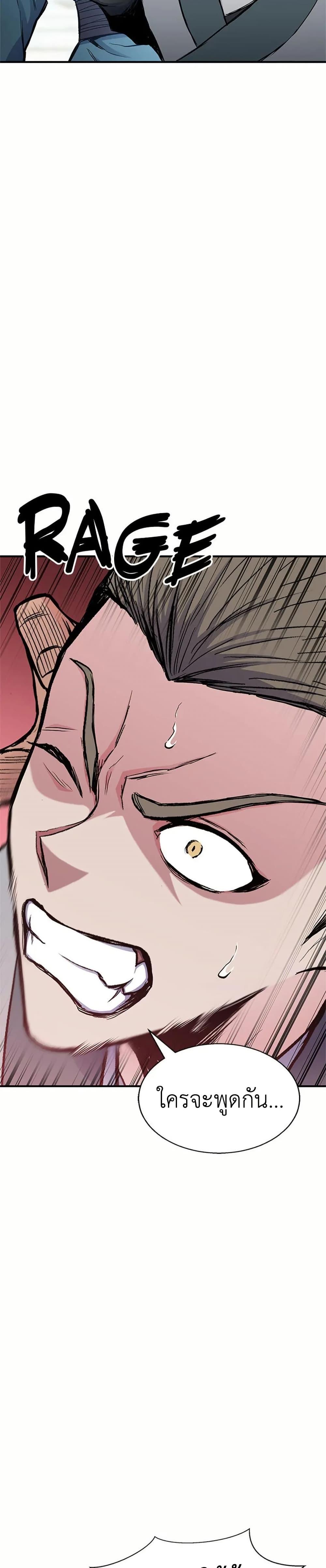 Manga-lc-com อ่านมังงะ อ่านการ์ตูน ออนไลน์ ฟรี Master of the Martial Arts Library ตอนที่ 1 2 3 4 5 6 7 8 9 10 11 12 13 14 ฟรี ไม่มีโฆษณา Manga-lc - อ่าน มังงะ อ่าน การ์ตูน ออนไลน์ อ่านมังงะ ฟรี