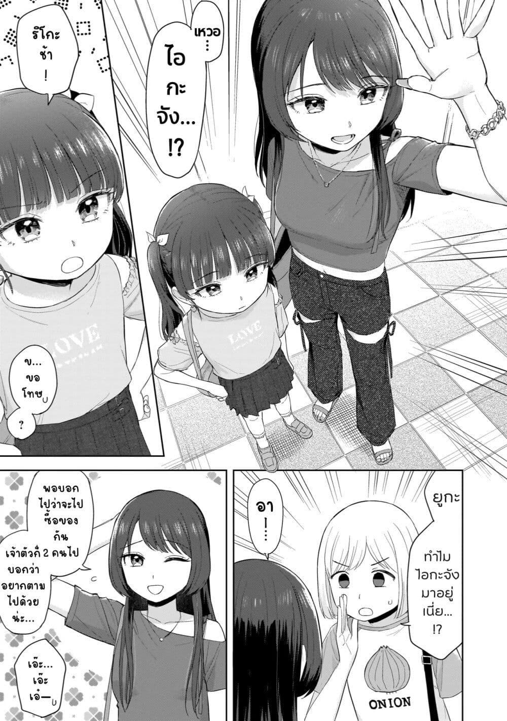 Manga-lc-com อ่านมังงะ อ่านการ์ตูน ออนไลน์ ฟรี Sakisome Complex ตอนที่ 1 2 3 4 5 6 7 8 9 10 11 12 13 14 ฟรี ไม่มีโฆษณา Manga-lc - อ่าน มังงะ อ่าน การ์ตูน ออนไลน์ อ่านมังงะ ฟรี