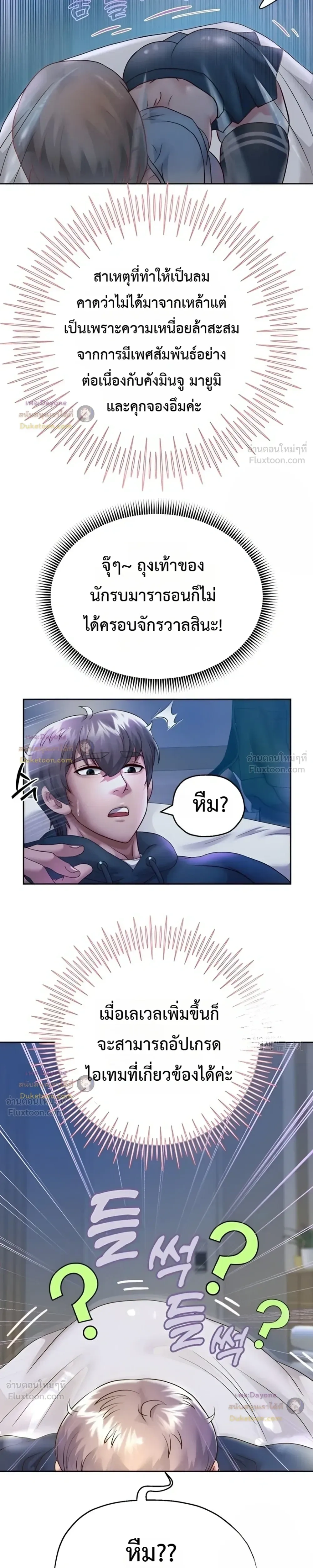 Doujin-Lc- อ่าน โดจิน มังฮวา เกาหลี ญี่ปุ่น จีน แปลไทย Reborn with a big dick! ขอเกิดใหม่ให้เจ้าโลกใหญ่ทีเถอะครับ! ตอนที่ 1 2 3 4 5 6 7 8 9 10 11 12 13 14 ฟรี ไม่มีโฆษณา อ่าน โดจิน Manhwa เกาหลี ญี่ปุ่น จีน เรามีครบ คัดมาให้เน้นๆ โดจิน 18+ รับประกันความฟินโดย  Doujin Lc