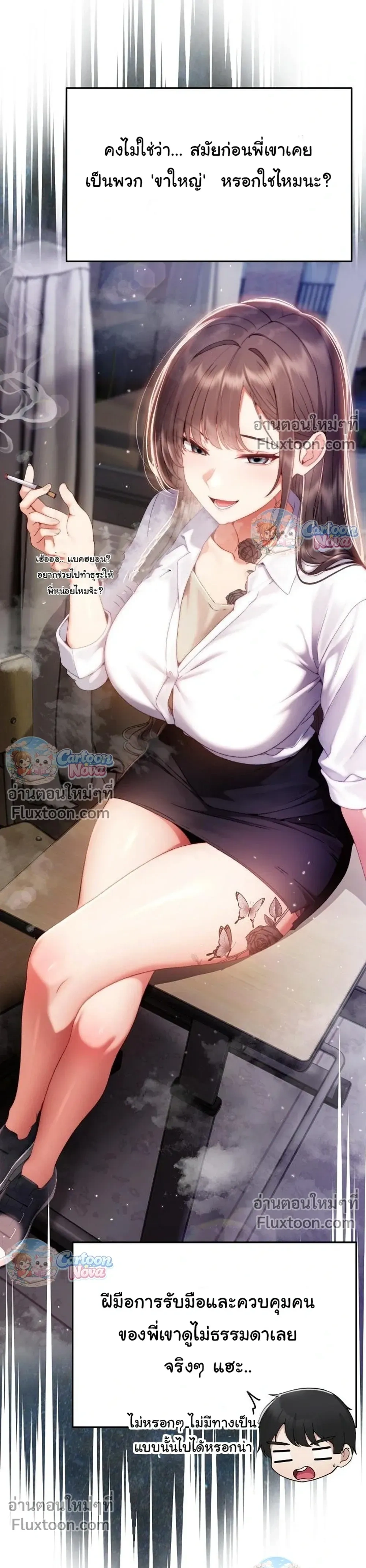 Doujin-Lc- อ่าน โดจิน มังฮวา เกาหลี ญี่ปุ่น จีน แปลไทย Little Miss Delinquent ตอนที่ 1 2 3 4 5 6 7 8 9 10 11 12 13 14 ฟรี ไม่มีโฆษณา อ่าน โดจิน Manhwa เกาหลี ญี่ปุ่น จีน เรามีครบ คัดมาให้เน้นๆ โดจิน 18+ รับประกันความฟินโดย  Doujin Lc