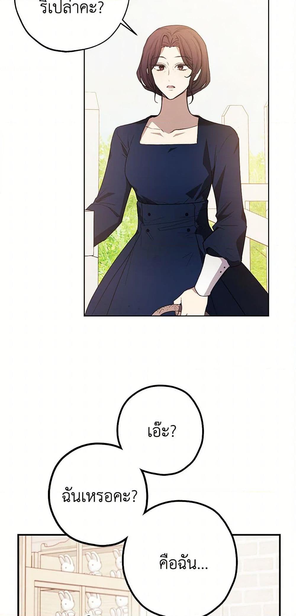 Manga-lc-com อ่านมังงะ อ่านการ์ตูน ออนไลน์ ฟรี The Princess’s Doll Shop ตอนที่ 1 2 3 4 5 6 7 8 9 10 11 12 13 14 ฟรี ไม่มีโฆษณา Manga-lc - อ่าน มังงะ อ่าน การ์ตูน ออนไลน์ อ่านมังงะ ฟรี