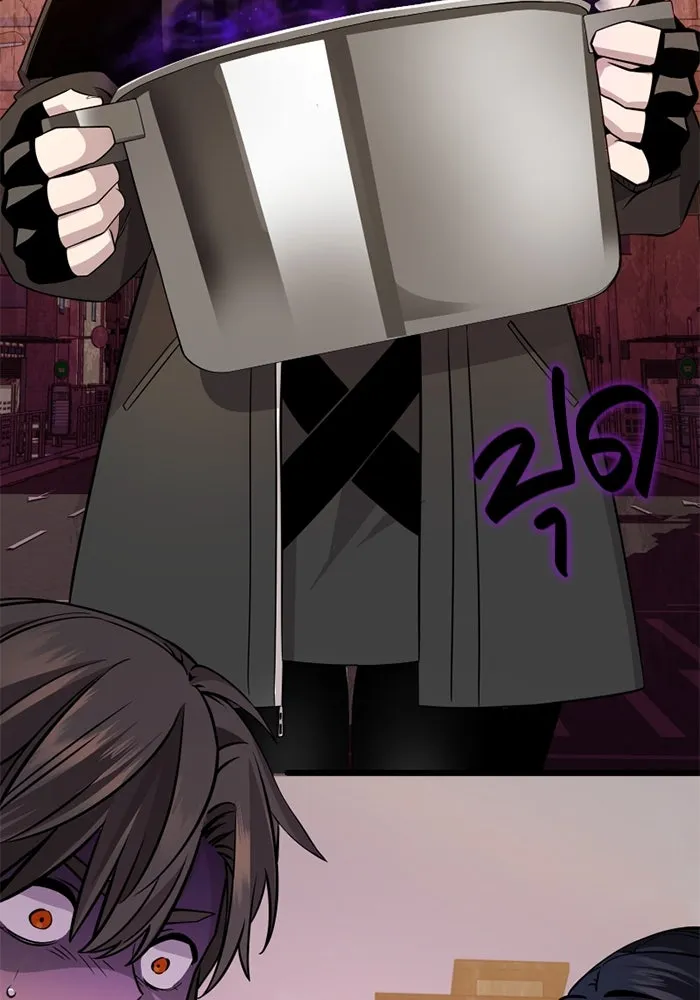 พลิกชะตาคว้าไอเทมระดับเทพ ตอนที่ 30 แคมป์ปิ้ง (6) รูปที่ 92