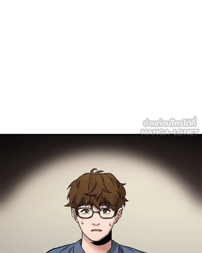 โทษที พื้นที่นี้ ตอนที่ 6 รูปที่ 78