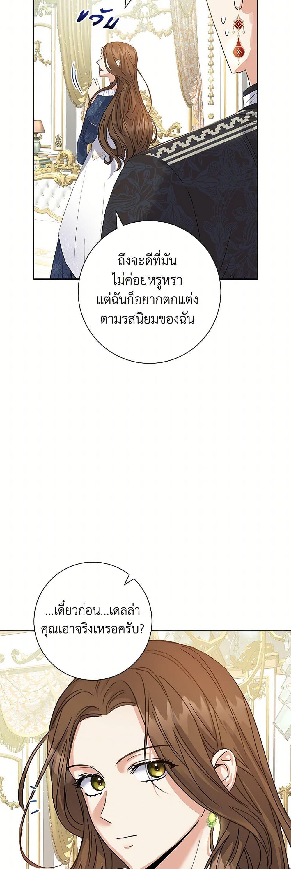 Manga-lc-com อ่านมังงะ อ่านการ์ตูน ออนไลน์ ฟรี The Villainess Once Said ตอนที่ 1 2 3 4 5 6 7 8 9 10 11 12 13 14 ฟรี ไม่มีโฆษณา Manga-lc - อ่าน มังงะ อ่าน การ์ตูน ออนไลน์ อ่านมังงะ ฟรี