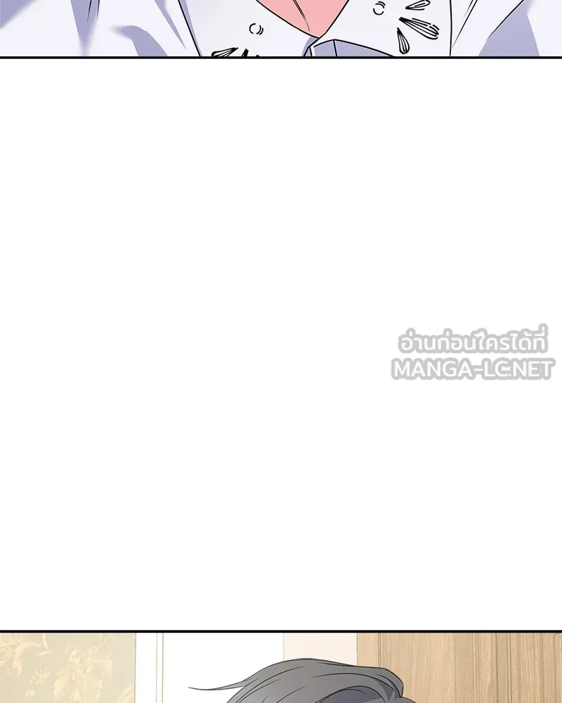 แด่ความเกลียดชัง ตอนที่ 29 รูปที่ 126