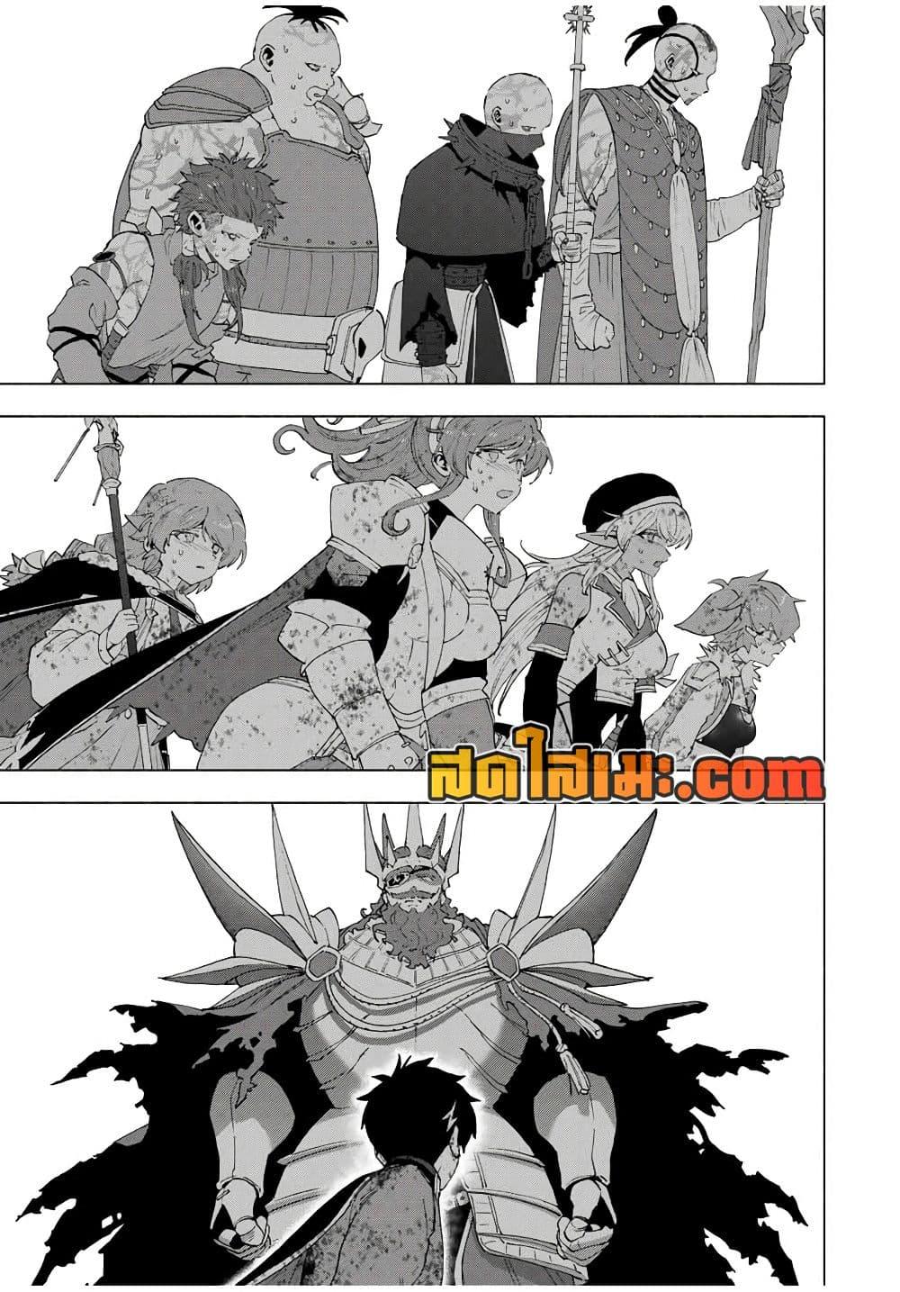 Manga-lc-com อ่านมังงะ อ่านการ์ตูน ออนไลน์ ฟรี A Rank Party wo Ridatsu Shita Ore wa, Moto Oshiego Tachi to Meikyuu Shinbu wo Mezasu ตอนที่ 1 2 3 4 5 6 7 8 9 10 11 12 13 14 ฟรี ไม่มีโฆษณา Manga-lc - อ่าน มังงะ อ่าน การ์ตูน ออนไลน์ อ่านมังงะ ฟรี