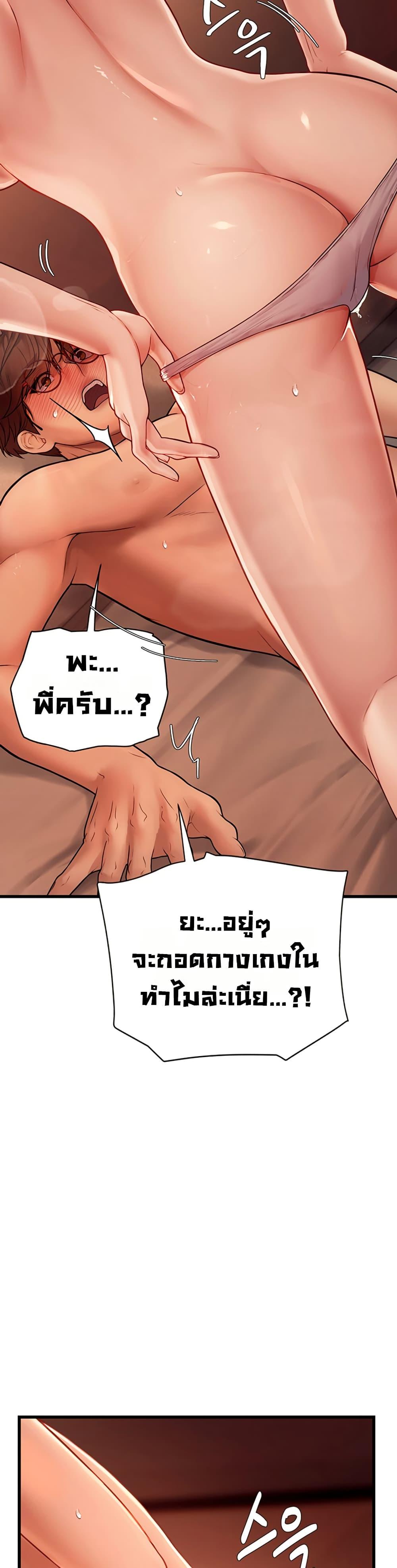 Doujin-Lc- อ่าน โดจิน มังฮวา เกาหลี ญี่ปุ่น จีน แปลไทย S Matching ตอนที่ 1 2 3 4 5 6 7 8 9 10 11 12 13 14 ฟรี ไม่มีโฆษณา อ่าน โดจิน Manhwa เกาหลี ญี่ปุ่น จีน เรามีครบ คัดมาให้เน้นๆ โดจิน 18+ รับประกันความฟินโดย  Doujin Lc
