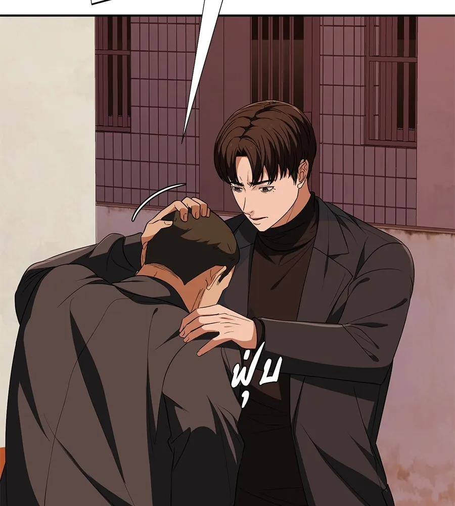 คอลเซ็นเตอร์เปลี่ยนชีวิต ตอนที่ 25 การหักหลัง รูปที่ 178