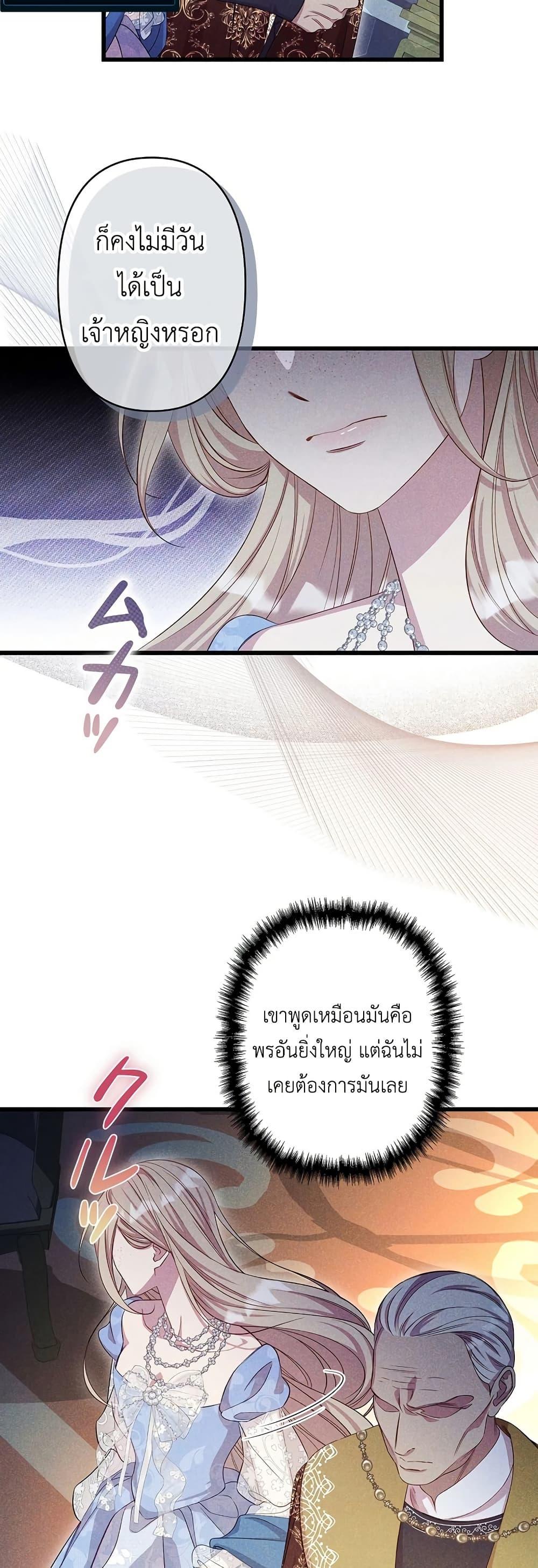 Manga-lc-com อ่านมังงะ อ่านการ์ตูน ออนไลน์ ฟรี Lily Bush’s Substitute Marriage ตอนที่ 1 2 3 4 5 6 7 8 9 10 11 12 13 14 ฟรี ไม่มีโฆษณา Manga-lc - อ่าน มังงะ อ่าน การ์ตูน ออนไลน์ อ่านมังงะ ฟรี