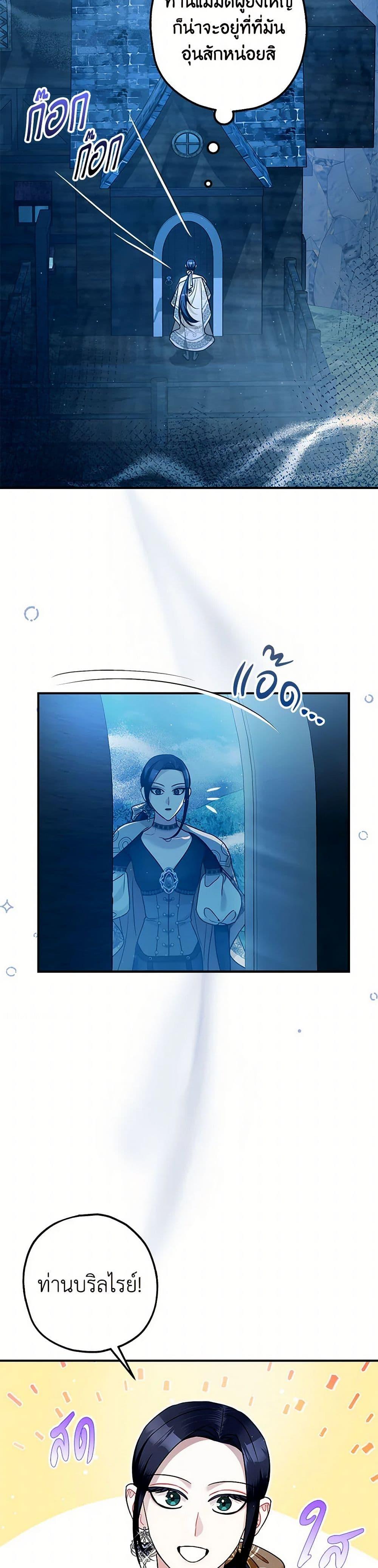 Manga-lc-com อ่านมังงะ อ่านการ์ตูน ออนไลน์ ฟรี The Tyrant’s Tranquilizer ตอนที่ 1 2 3 4 5 6 7 8 9 10 11 12 13 14 ฟรี ไม่มีโฆษณา Manga-lc - อ่าน มังงะ อ่าน การ์ตูน ออนไลน์ อ่านมังงะ ฟรี