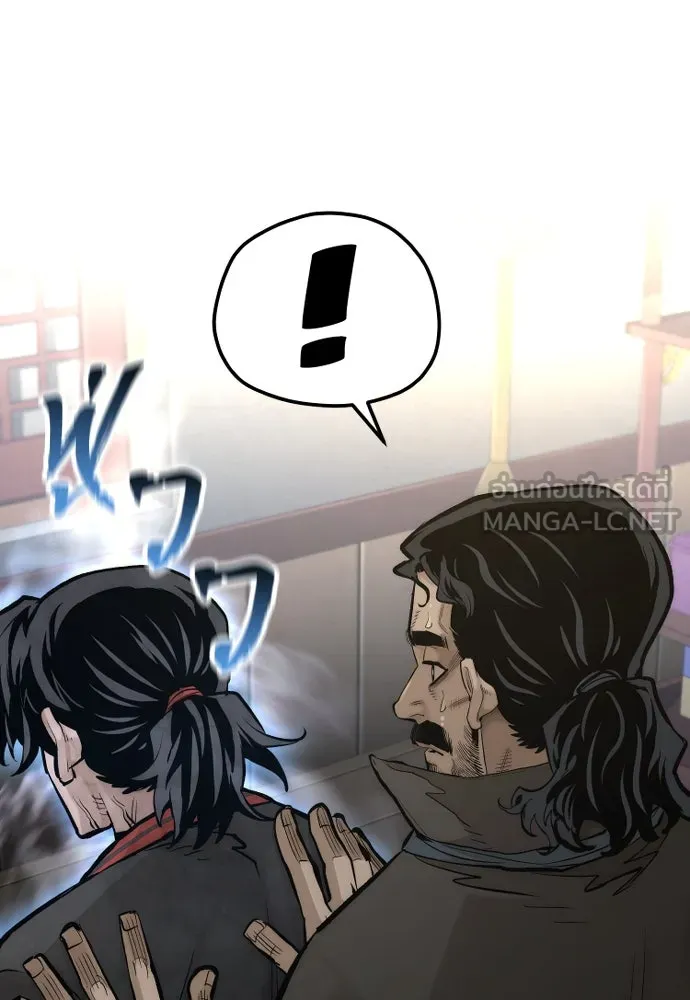 เส้นทางสู่เทพมาร ตอนที่ 116 รูปที่ 72