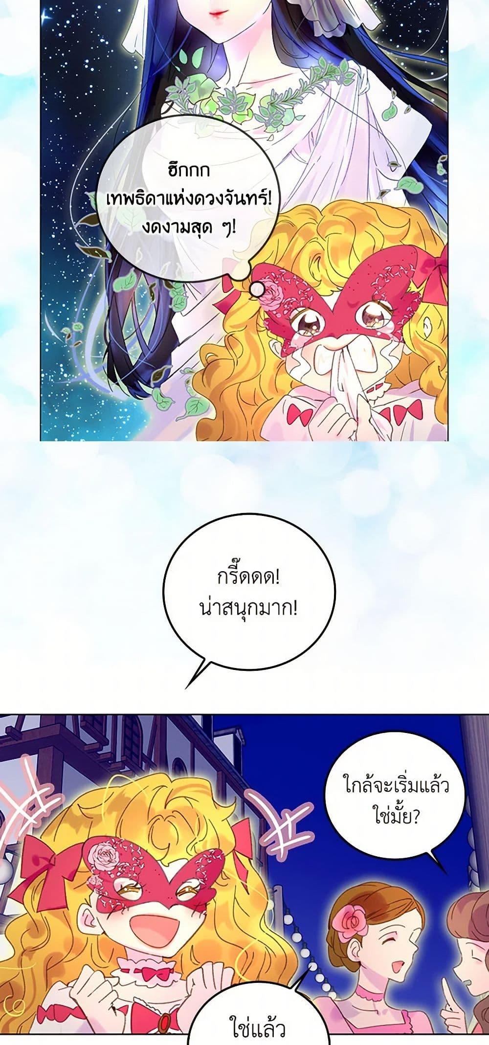 Manga-lc-com อ่านมังงะ อ่านการ์ตูน ออนไลน์ ฟรี Miss Not-So Sidekick ตอนที่ 1 2 3 4 5 6 7 8 9 10 11 12 13 14 ฟรี ไม่มีโฆษณา Manga-lc - อ่าน มังงะ อ่าน การ์ตูน ออนไลน์ อ่านมังงะ ฟรี