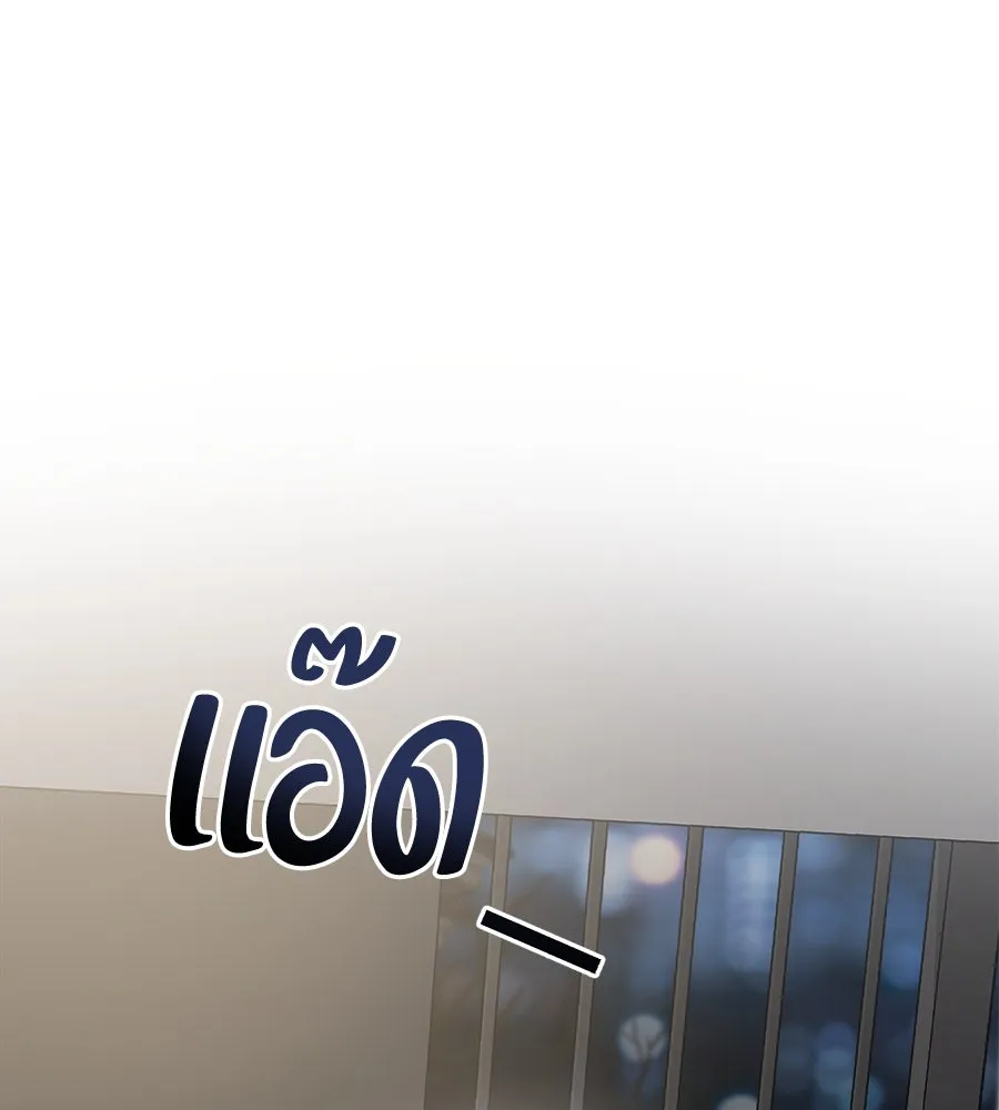 ปรารถนารักอันงดงาม ตอนที่ 44 รูปที่ 22