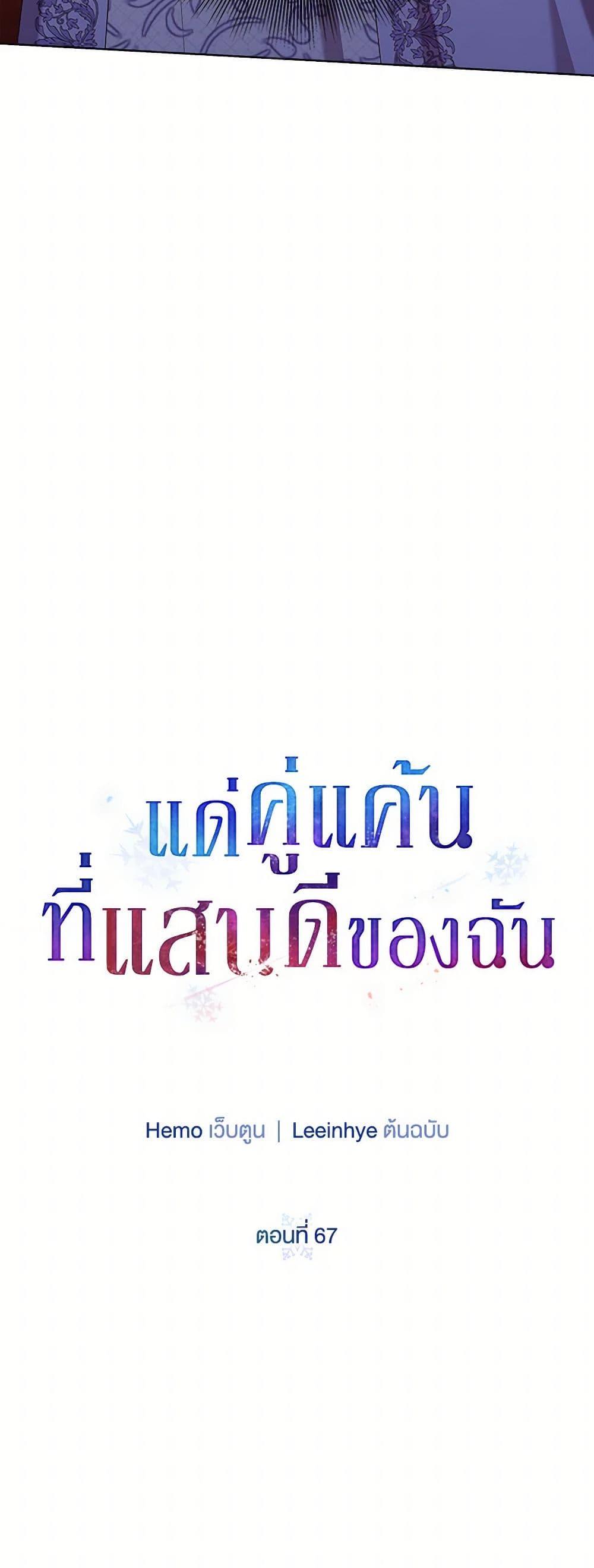 Manga-lc-com อ่านมังงะ อ่านการ์ตูน ออนไลน์ ฟรี To My Beloved Foe ตอนที่ 1 2 3 4 5 6 7 8 9 10 11 12 13 14 ฟรี ไม่มีโฆษณา Manga-lc - อ่าน มังงะ อ่าน การ์ตูน ออนไลน์ อ่านมังงะ ฟรี