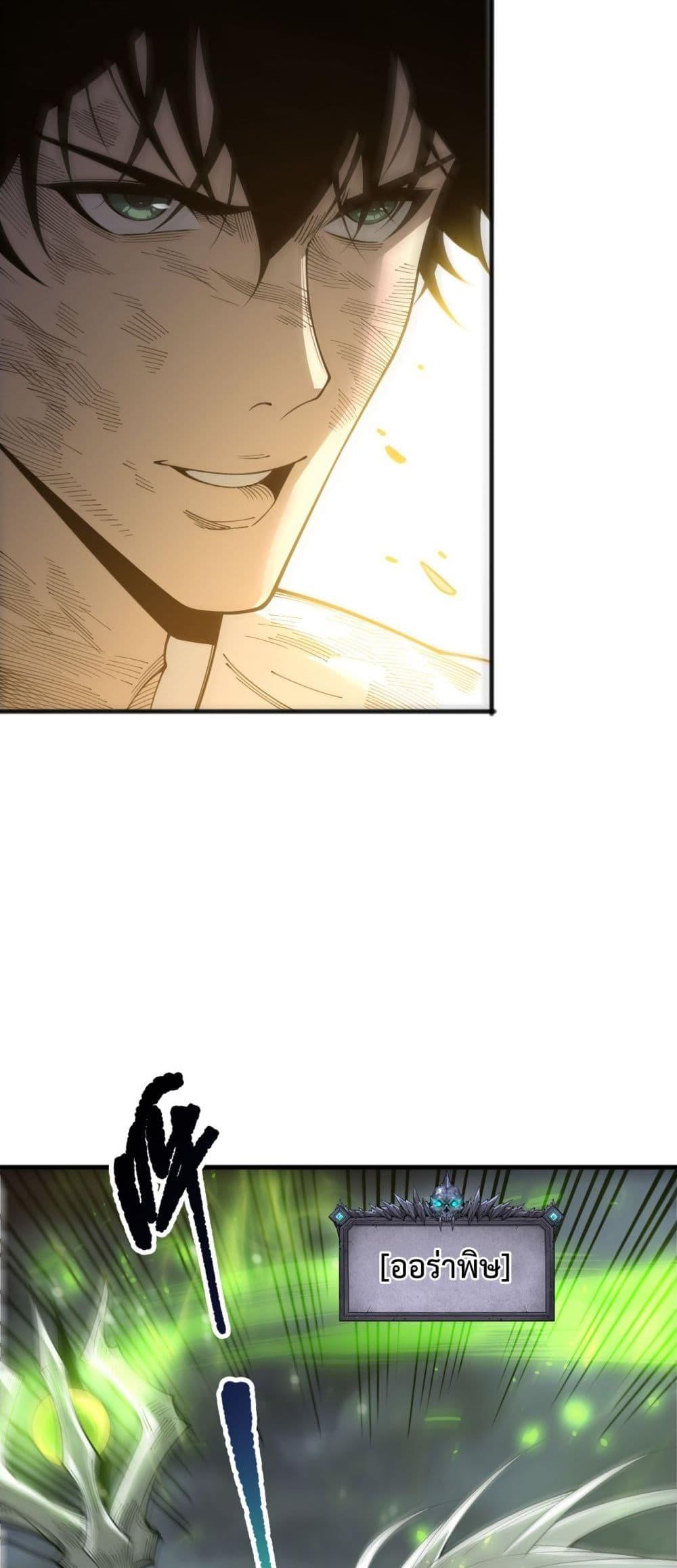 Manga-lc-com อ่านมังงะ อ่านการ์ตูน ออนไลน์ ฟรี NecromancerKin ตอนที่ 1 2 3 4 5 6 7 8 9 10 11 12 13 14 ฟรี ไม่มีโฆษณา Manga-lc - อ่าน มังงะ อ่าน การ์ตูน ออนไลน์ อ่านมังงะ ฟรี