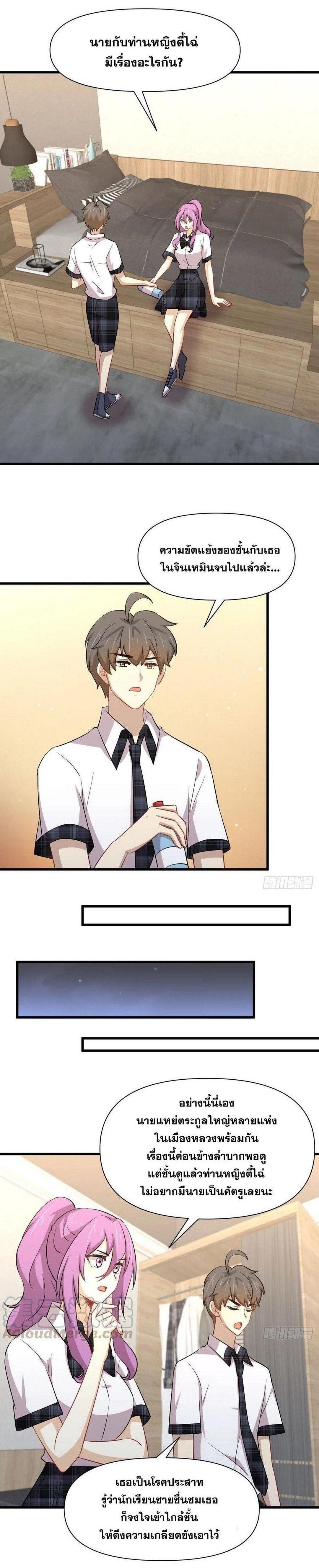 Manga-lc-com อ่านมังงะ อ่านการ์ตูน ออนไลน์ ฟรี Immortal Swordsman in the Reverse World ตอนที่ 1 2 3 4 5 6 7 8 9 10 11 12 13 14 ฟรี ไม่มีโฆษณา Manga-lc - อ่าน มังงะ อ่าน การ์ตูน ออนไลน์ อ่านมังงะ ฟรี