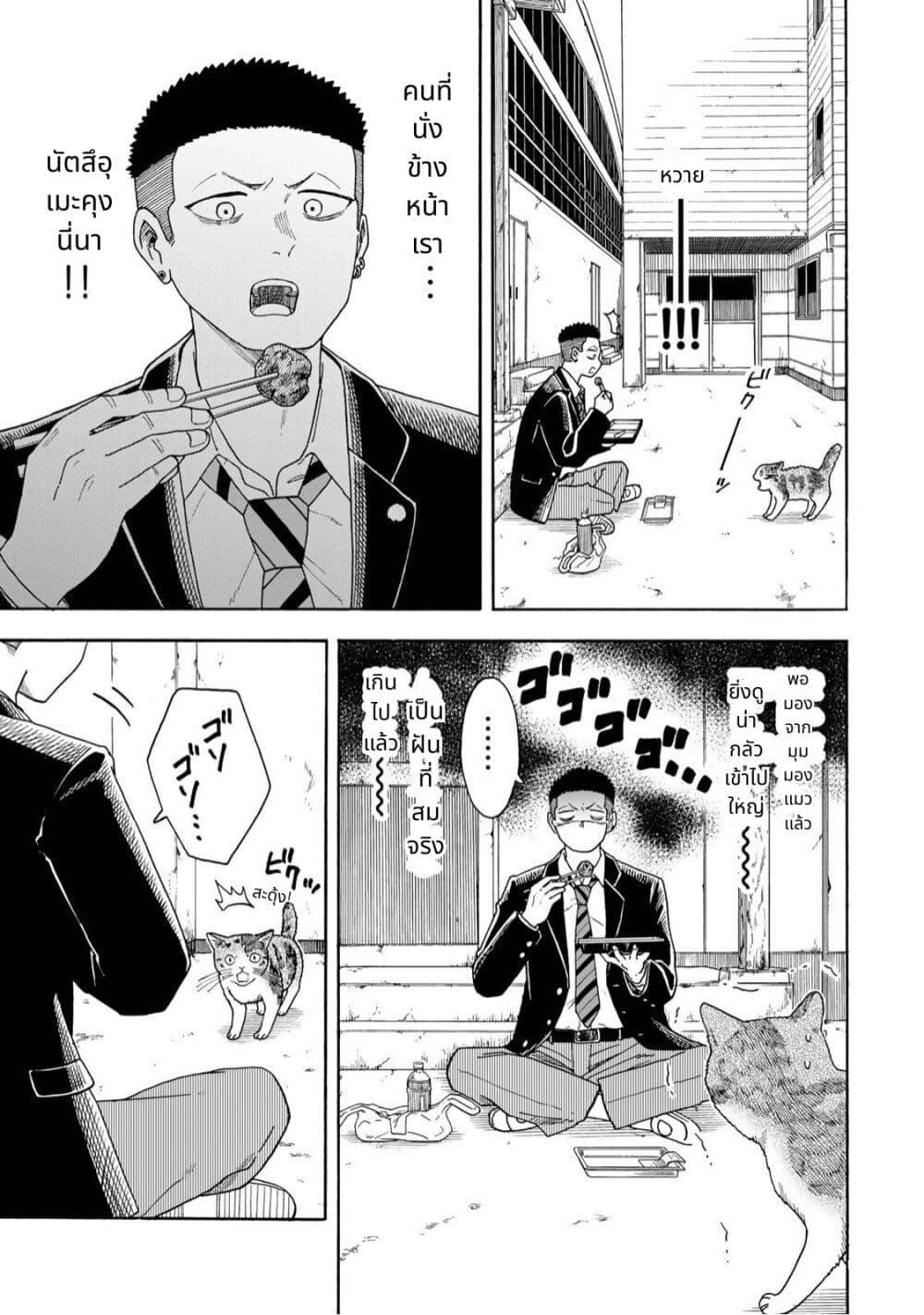 Manga-lc-com อ่านมังงะ อ่านการ์ตูน ออนไลน์ ฟรี Yuzuki Becomes A Cat ตอนที่ 1 2 3 4 5 6 7 8 9 10 11 12 13 14 ฟรี ไม่มีโฆษณา Manga-lc - อ่าน มังงะ อ่าน การ์ตูน ออนไลน์ อ่านมังงะ ฟรี