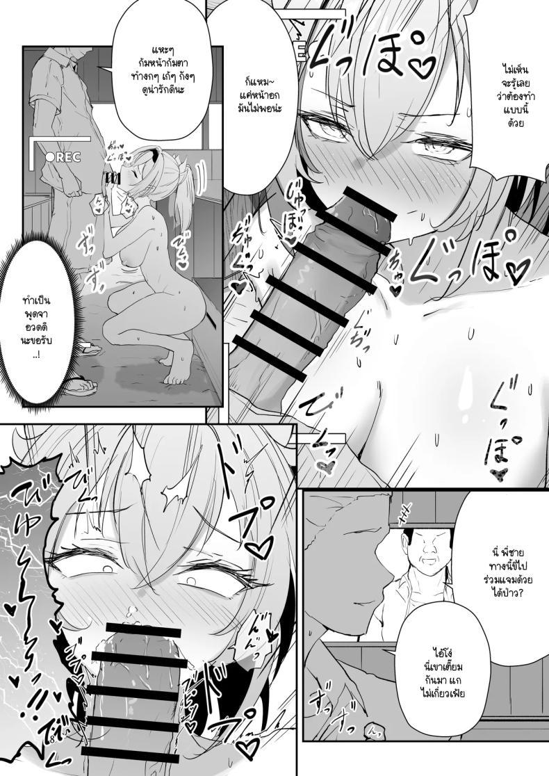 Doujin-Lc- อ่าน โดจิน มังฮวา เกาหลี ญี่ปุ่น จีน แปลไทย ถ่ายอะไรไม่ให้เตรียมตัว [I'll be BEAR (Shirokuma)] Nudist Beach de Ero Variety (Hololive) ตอนที่ 1 2 3 4 5 6 7 8 9 10 11 12 13 14 ฟรี ไม่มีโฆษณา อ่าน โดจิน Manhwa เกาหลี ญี่ปุ่น จีน เรามีครบ คัดมาให้เน้นๆ โดจิน 18+ รับประกันความฟินโดย  Doujin Lc