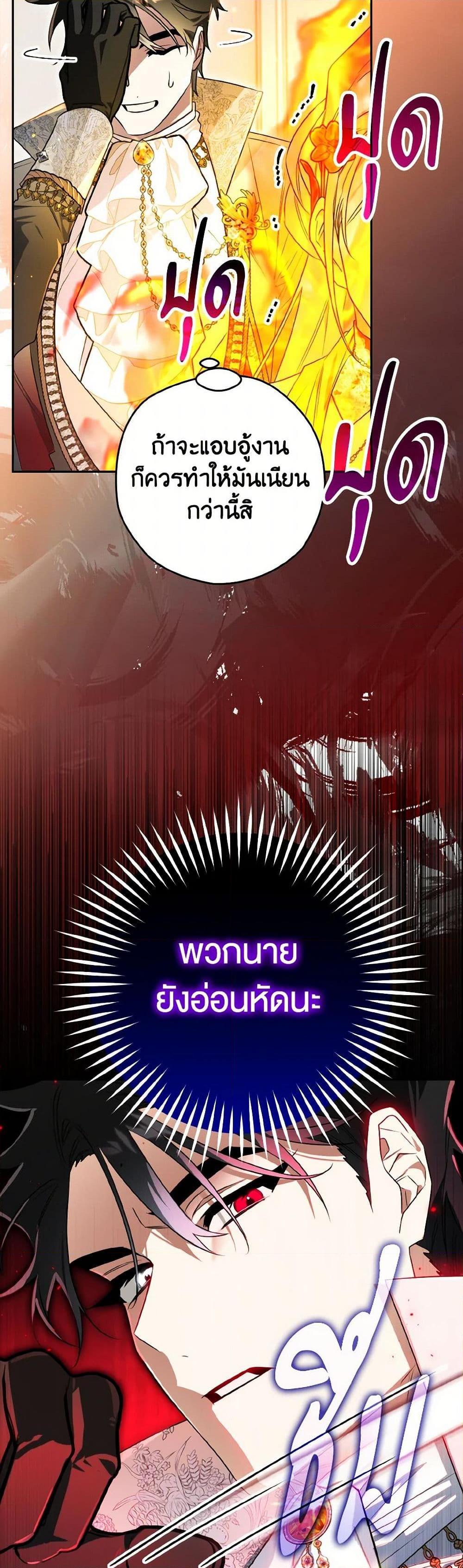 Manga-lc-com อ่านมังงะ อ่านการ์ตูน ออนไลน์ ฟรี Sigrid ตอนที่ 1 2 3 4 5 6 7 8 9 10 11 12 13 14 ฟรี ไม่มีโฆษณา Manga-lc - อ่าน มังงะ อ่าน การ์ตูน ออนไลน์ อ่านมังงะ ฟรี