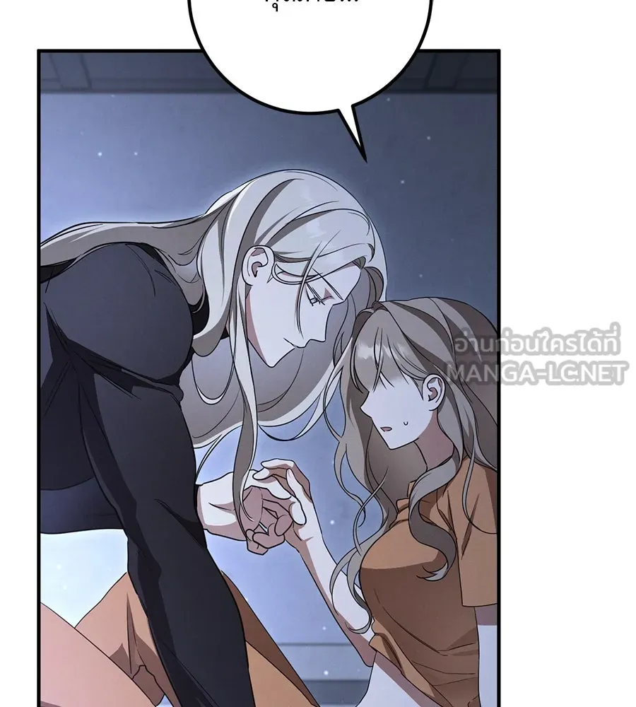 เรือนจำรัก ตอนที่ 19 รูปที่ 42